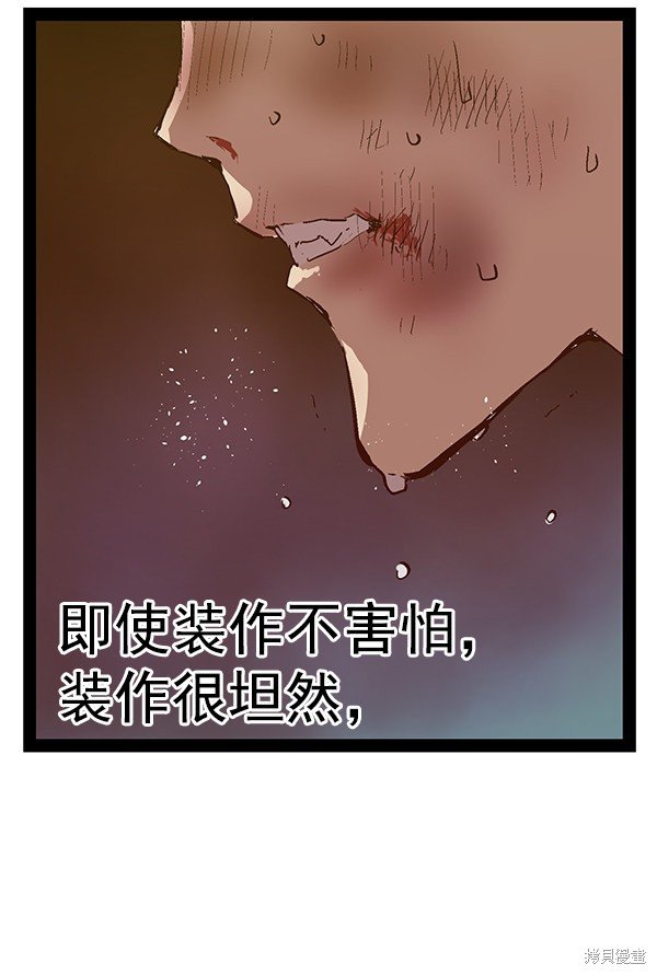 第119话