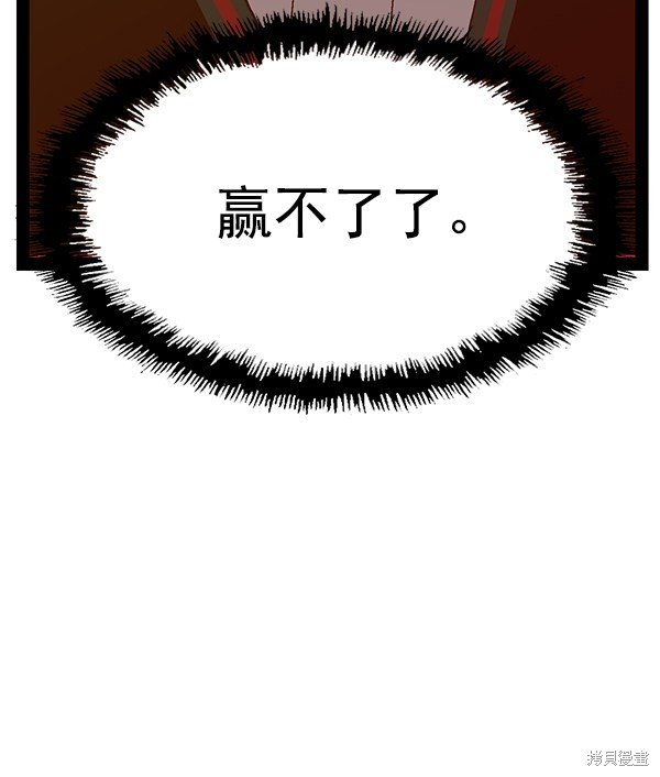 第119话