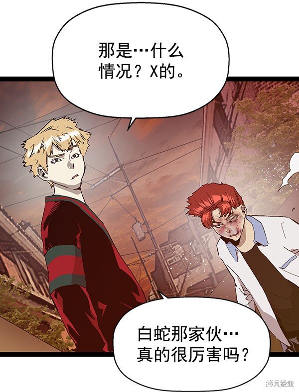 第119话