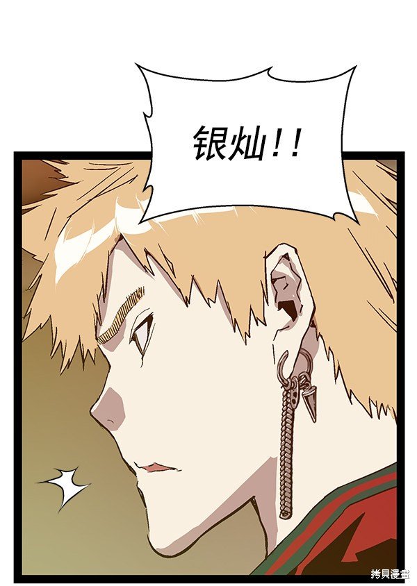 第119话