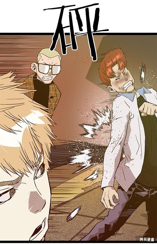 第119话