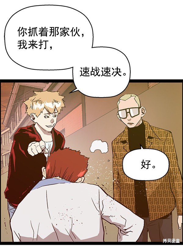 第119话