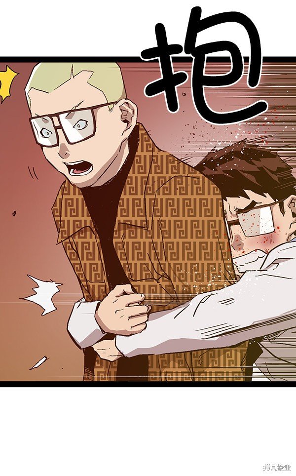 第119话