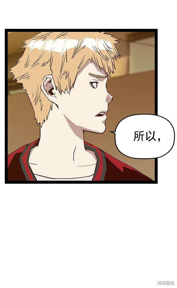 第119话
