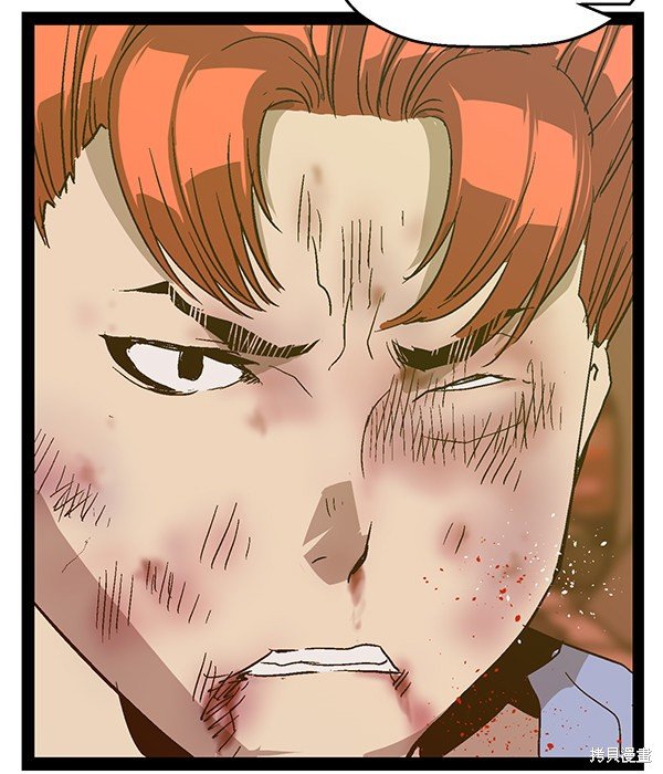 第119话