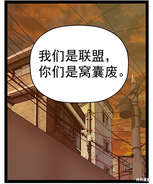 第119话