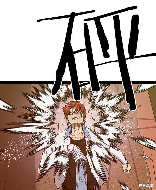 第119话