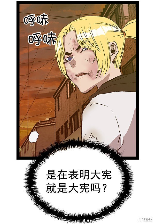 第119话