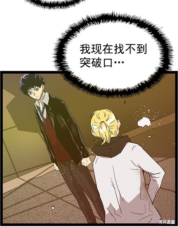 第119话