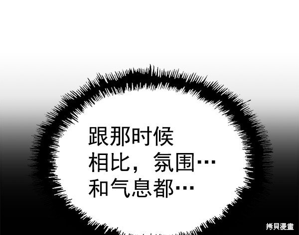 第119话