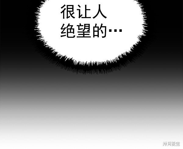 第119话