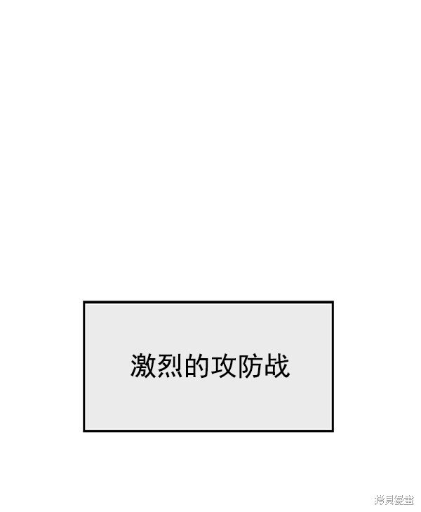 第119话