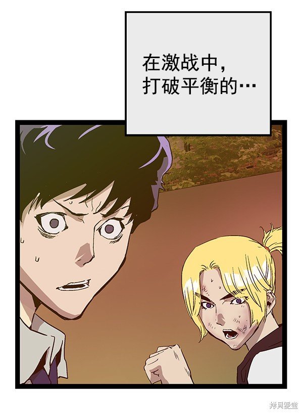 第119话