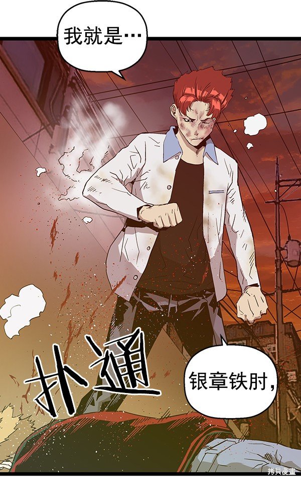 第119话