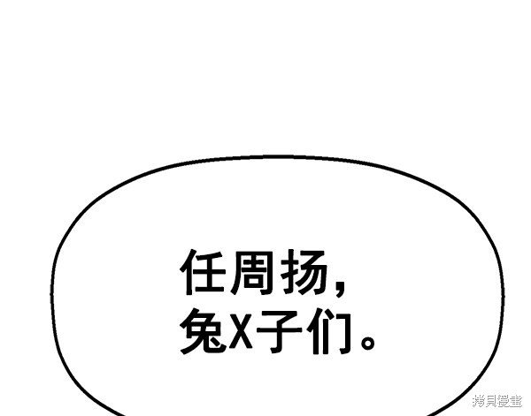 第119话