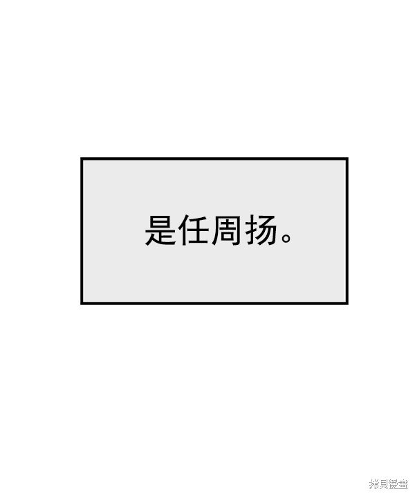 第119话