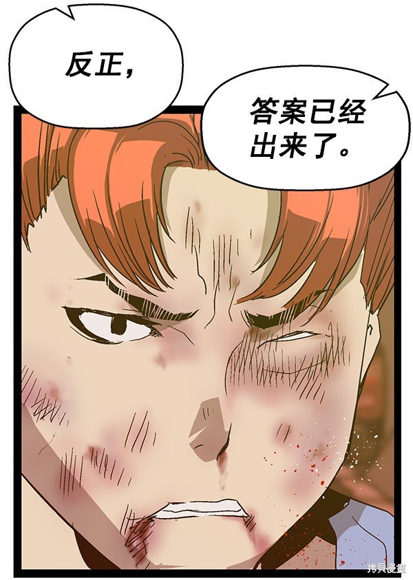 第120话
