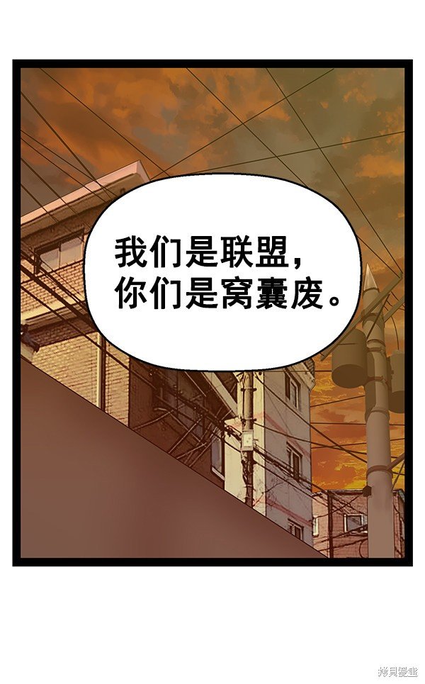 第120话