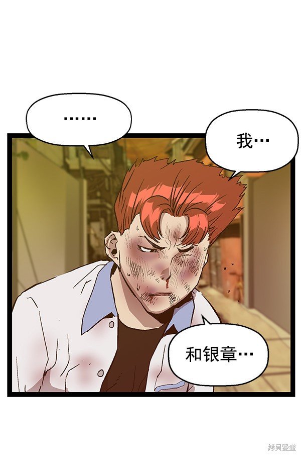 第120话