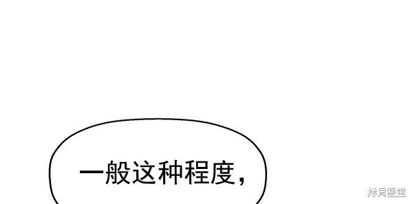 第120话