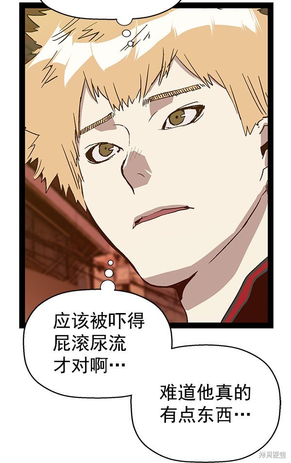 第120话