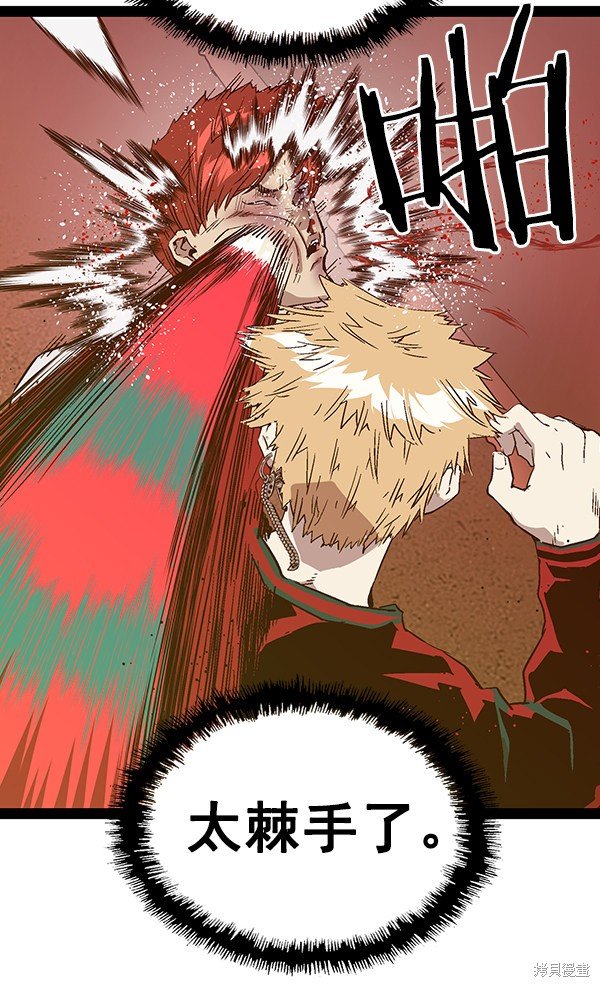 第120话