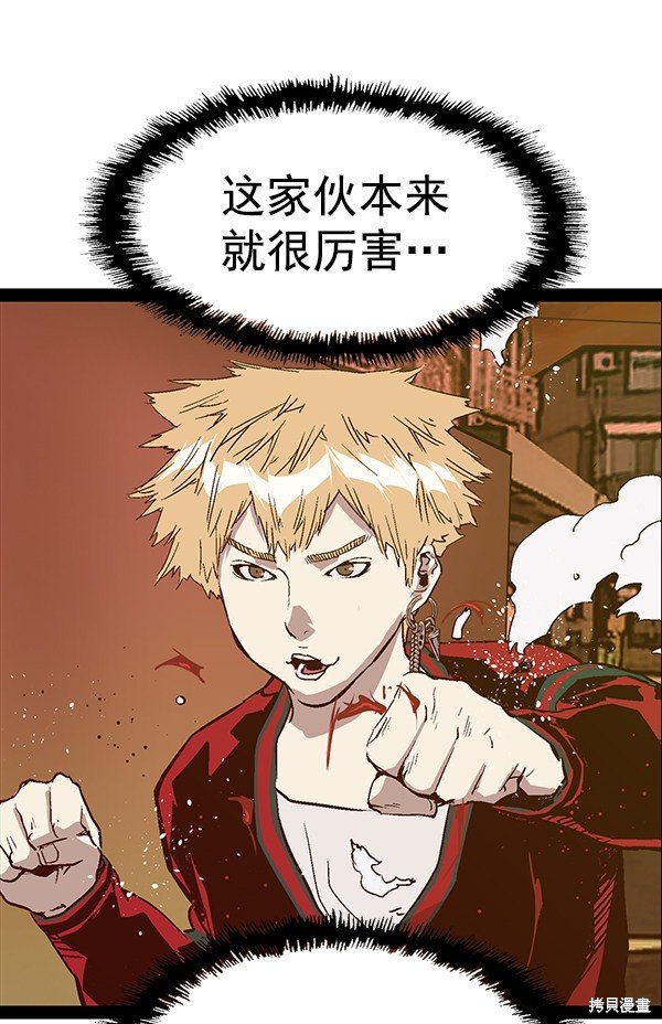 第120话