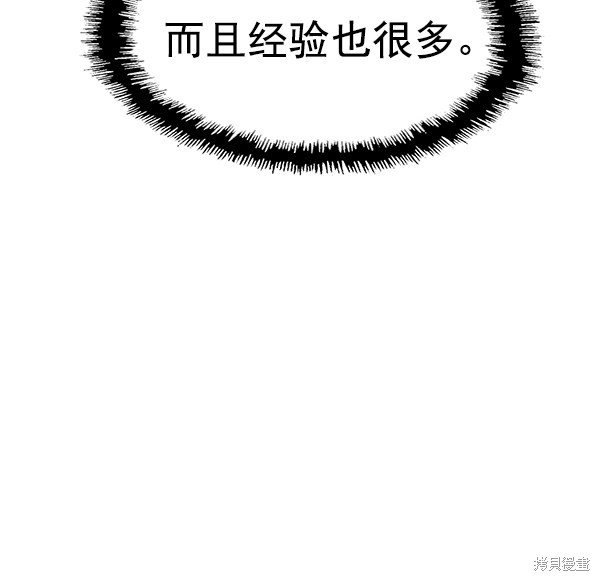 第120话