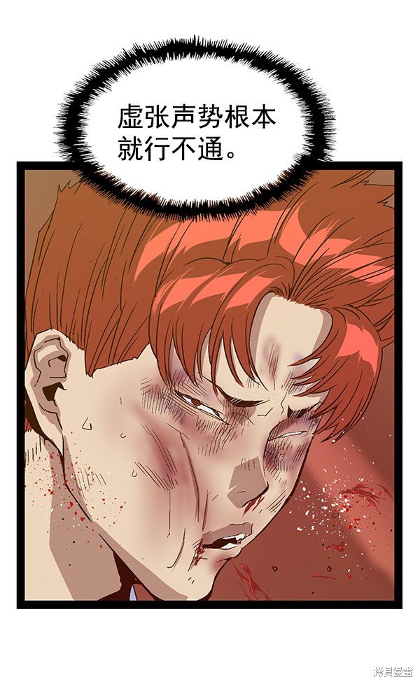 第120话
