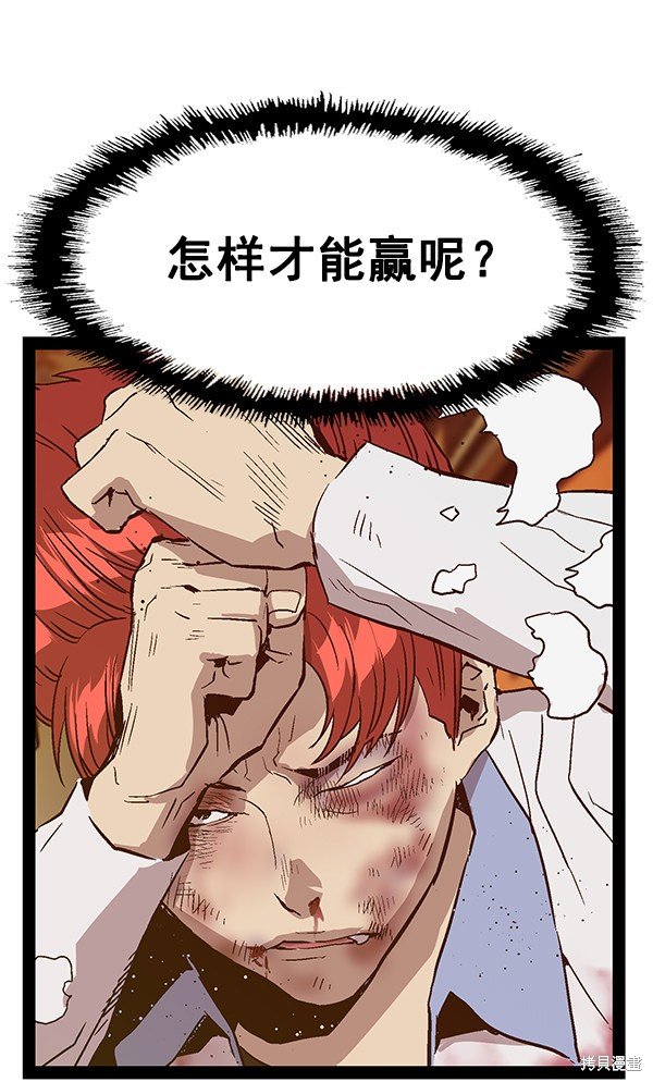 第120话