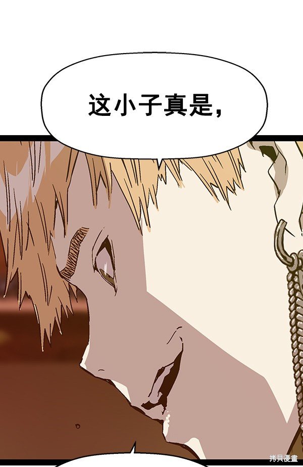 第120话