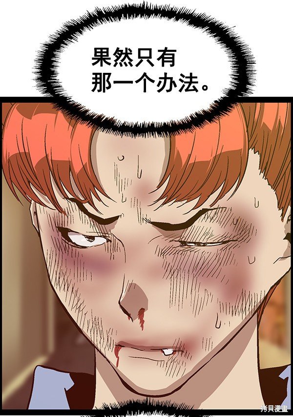 第120话