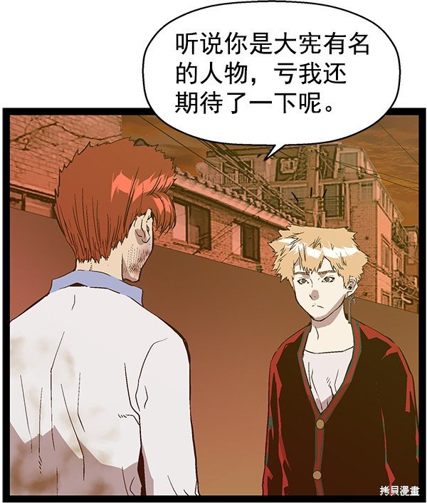 第120话