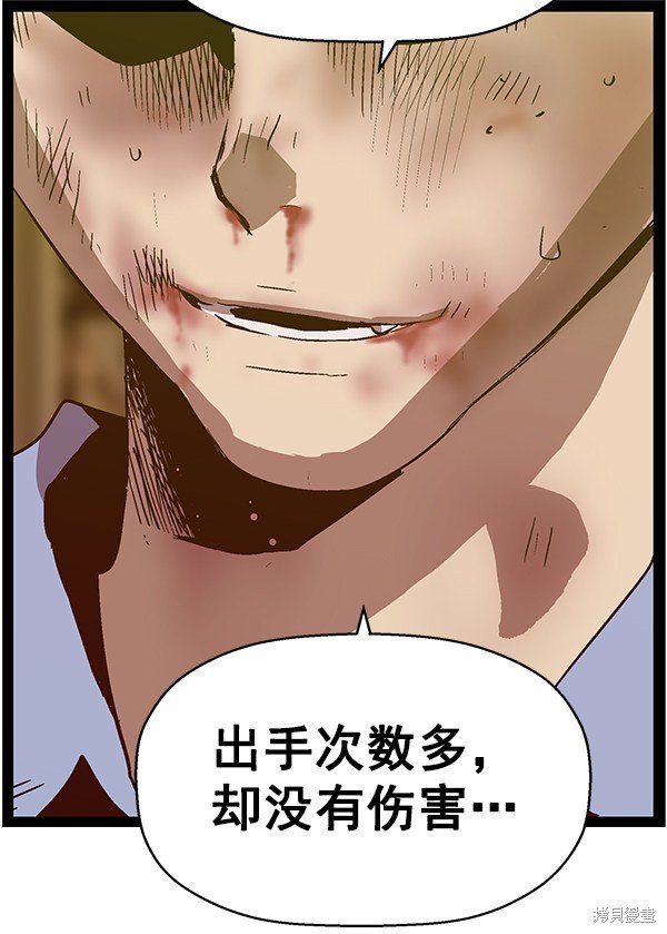 第120话