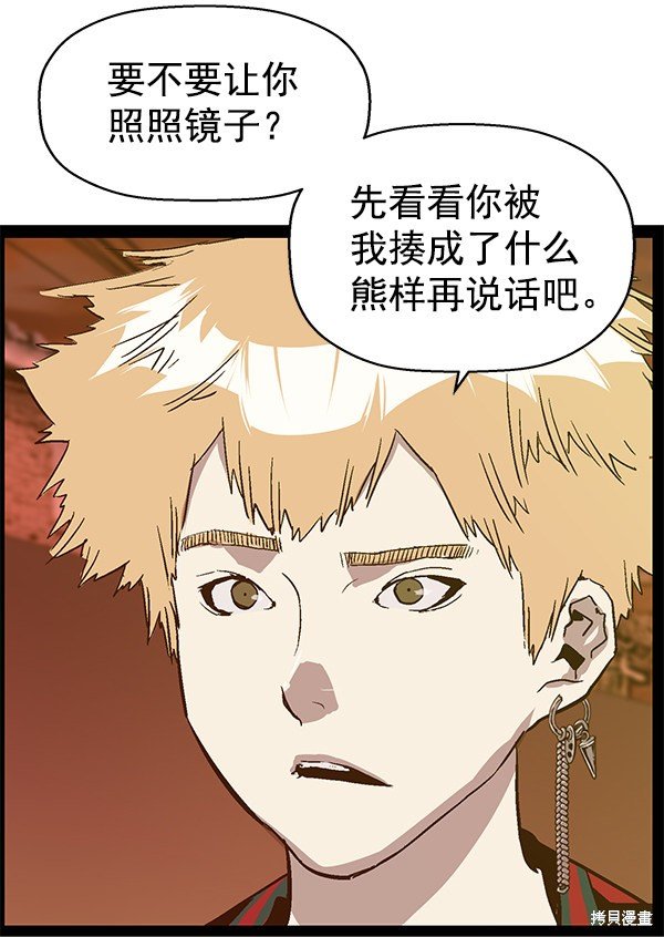 第120话