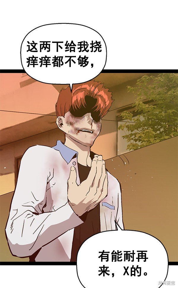 第120话