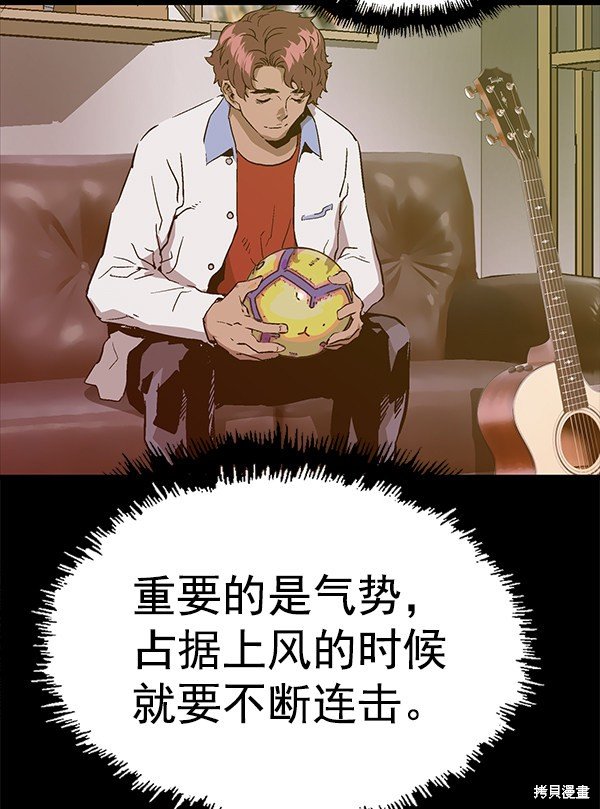 第120话