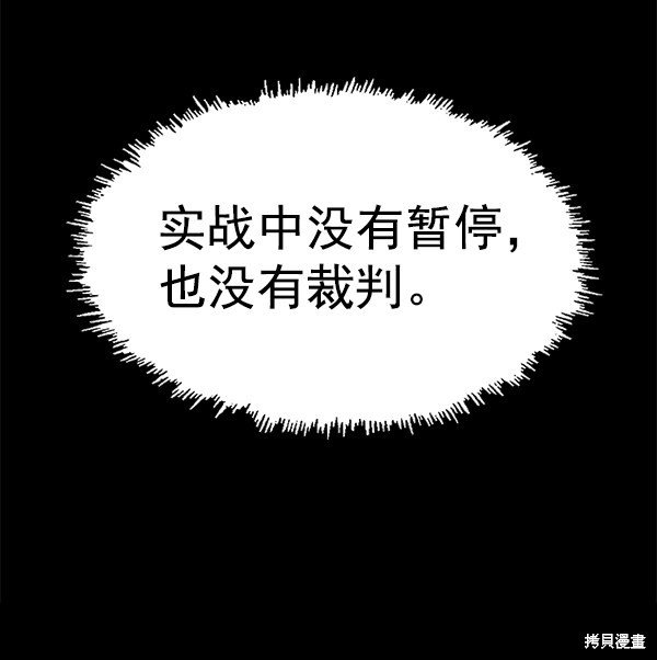 第120话