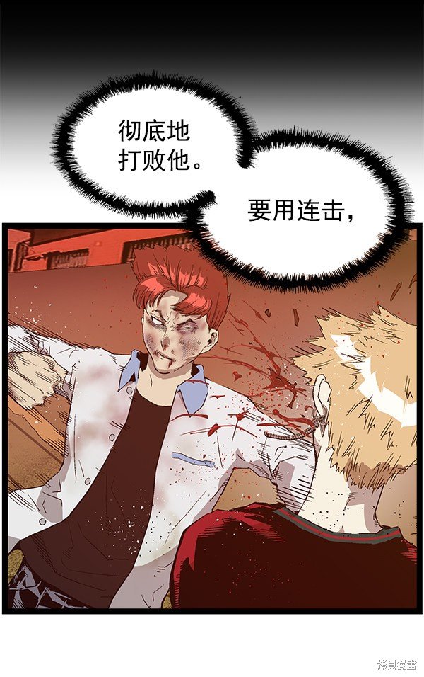第120话