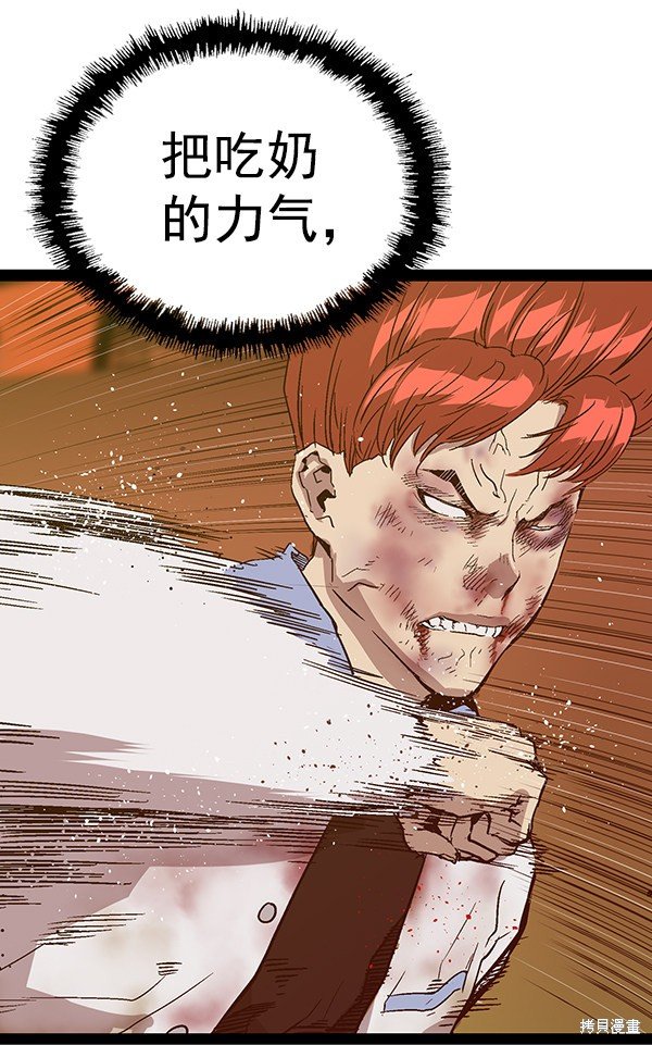 第120话