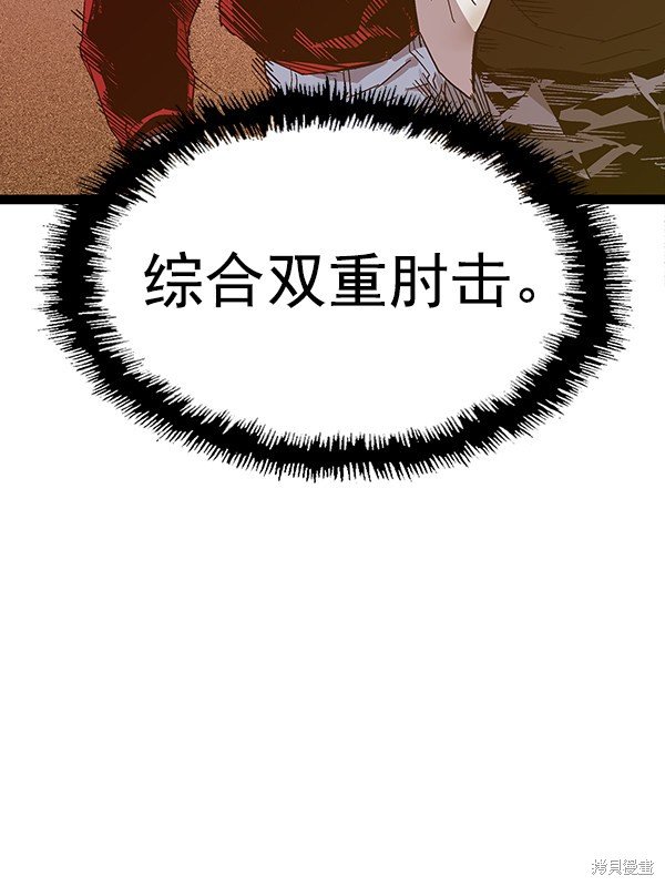 第120话