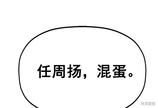 第120话