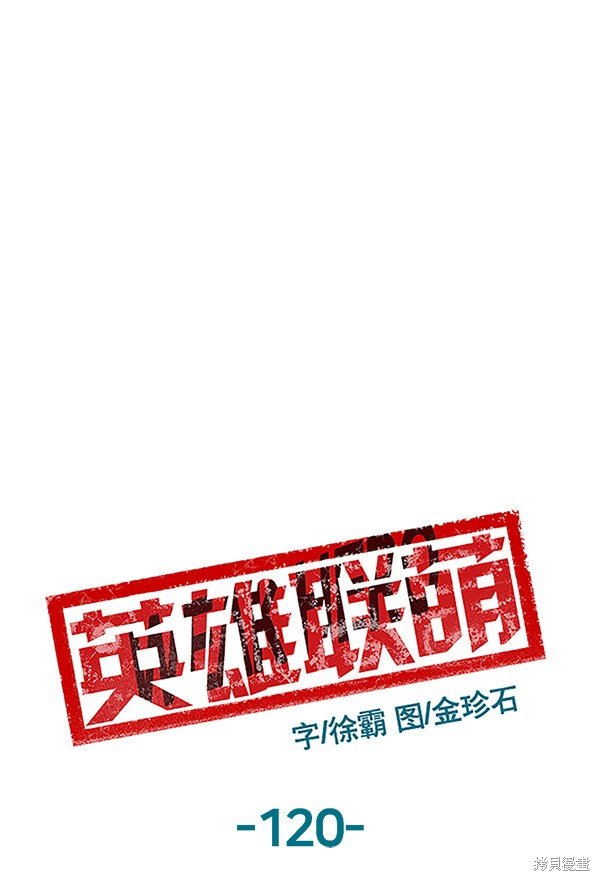 第120话