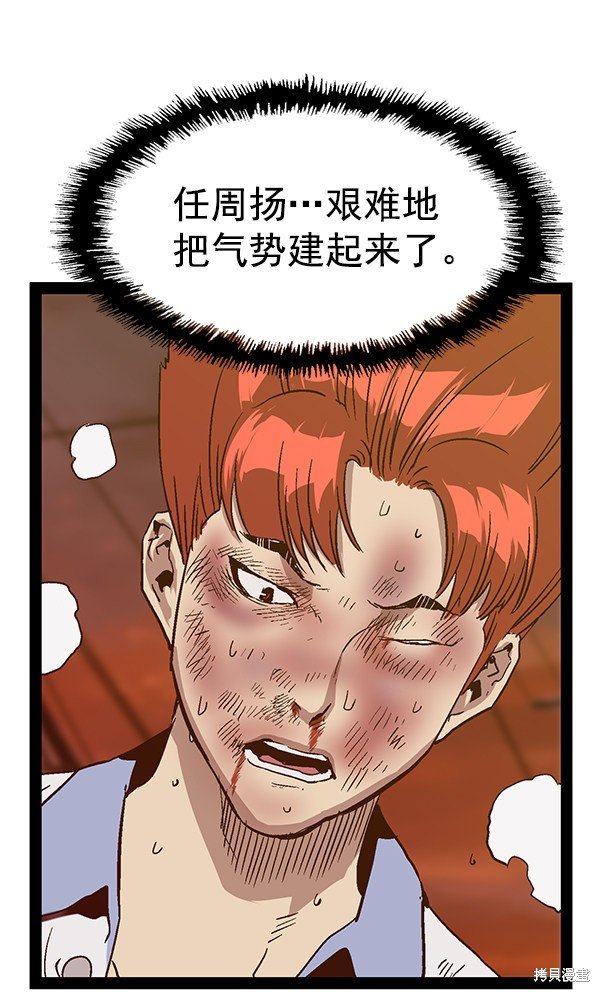 第120话