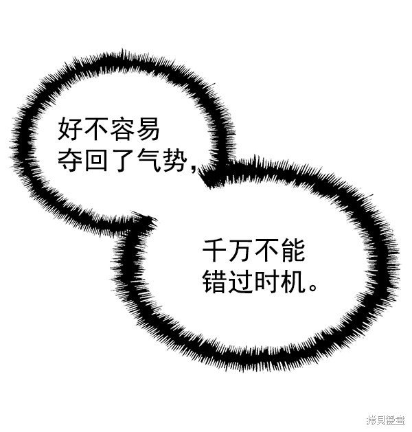第120话