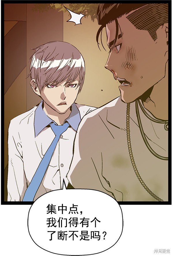 第120话