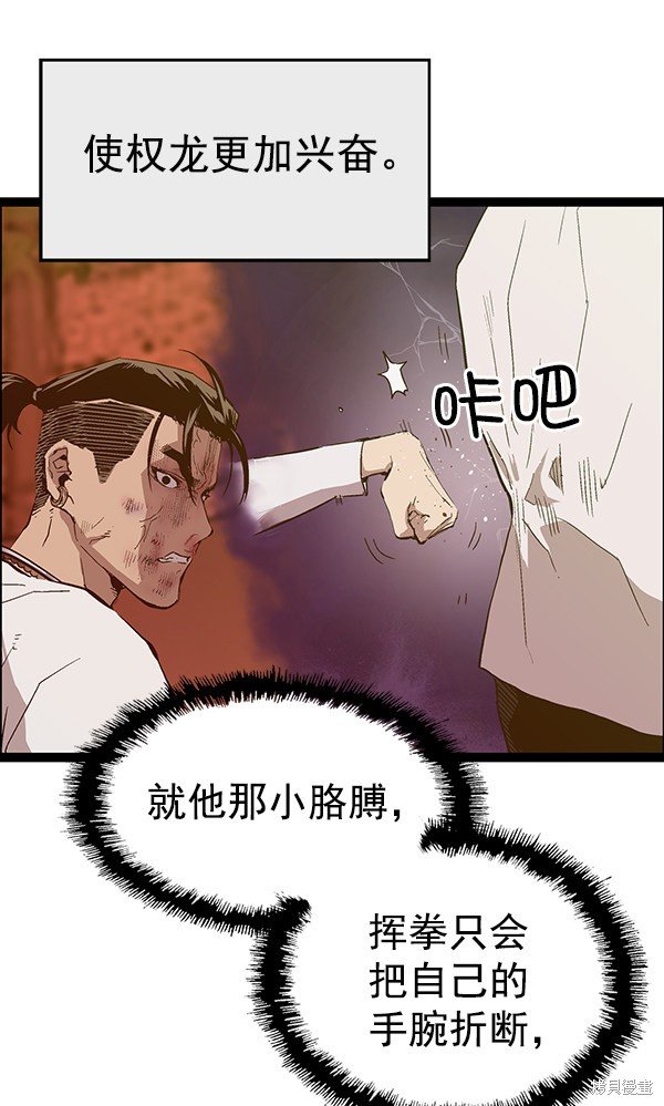 第120话