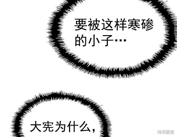 第120话