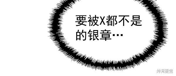 第120话