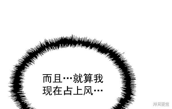 第120话
